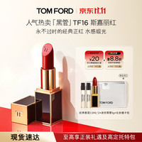 TOM FORD 新烈焰幻魅唇膏 #16 SCARLET ROUGE 斯嘉丽红 3.5g