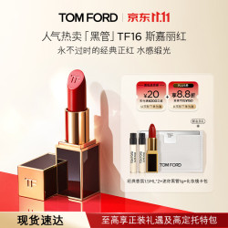 TOM FORD 新烈焰幻魅唇膏 #16 SCARLET ROUGE 斯嘉丽红 3.5g
