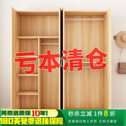 欧思林 出租房用简易衣柜