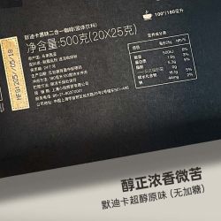 默迪卡 无植脂末奶粉白咖啡马来西亚原装进口速溶拿铁糖原味二合一