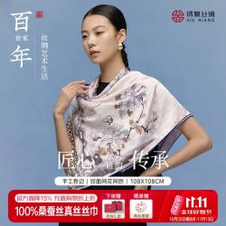 绣娘 丝绸100%桑蚕丝真丝丝巾礼盒女士轻奢大方巾妈妈生日礼物