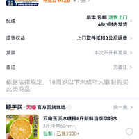 订单截图缩略图
