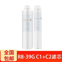 3M 反渗透RO膜滤芯R8-39G复合滤芯即用即饮母婴居家改善水质3m