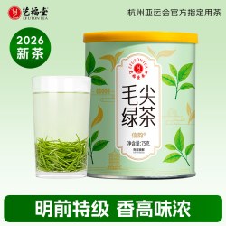 艺福堂 2026新茶艺福堂茶叶信阳原产毛尖明前特级嫩芽春绿茶75g
