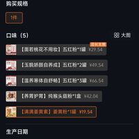 订单截图缩略图