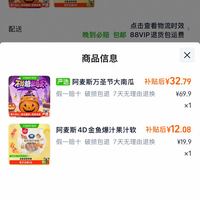 订单截图缩略图