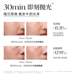 颜之理 牛奶囊泡+重组III型胶原提亮细孔水光精华液 1盒