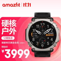 AMAZFIT 华米 T-Rex Ultra 2 智能手表