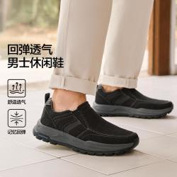 斯凯奇 男鞋舒适柔软一脚蹬运动鞋休闲鞋健步鞋春秋季