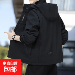 男士冲锋衣春秋款夹克潮流休闲户外防风防水百搭时尚褂子外套男装 黑色 （高质量款） XL 建议125-140斤