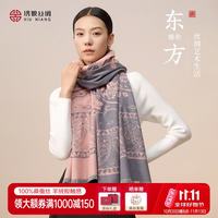 绣娘 丝绸100%桑蚕丝真丝绒女围巾丝巾披肩礼盒礼物送妈妈女友