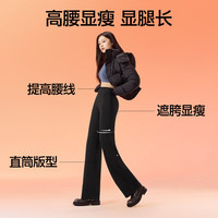 SIINSIIN 阔腿裤女加绒裤子垂感休闲简约直筒裤黑色高腰收腹裤 暖皮常规 加绒
