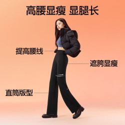 SIINSIIN 阔腿裤女加绒裤子垂感休闲简约直筒裤黑色高腰收腹裤 暖皮常规 加绒