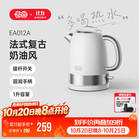 吉谷 烧水壶电热水壶 食品级304不锈钢家用 复古奶油白 1.0L EA012A