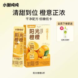 水獭吨吨 tǎ)柠檬汁Nfc原液葡萄芭乐橙汁浓缩液冲饮果汁饮料冲剂