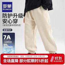 罗蒙 童装男童运动裤春秋季新款儿童秋装裤子男孩洋气卫裤 米色110