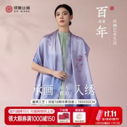 绣娘 丝绸桑蚕丝真丝丝巾礼盒女士轻奢披肩送母亲妈妈生日礼物