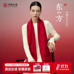 绣娘 丝绸真丝绒女士围巾围脖礼盒送长辈妈妈女友生日礼物