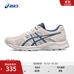 亚瑟士 女鞋舒适网面运动鞋缓震透气跑鞋 GEL-CONTEND 4 T8D9Q-250 米白色/蓝色 36