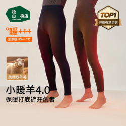 松山棉店 小暖羊加厚保暖打底裤 冬季弹力 女士-加厚520-黑色  男女款都有