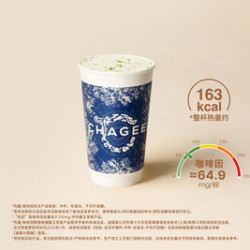 霸王茶姬 轻因·伯牙柠檬奶