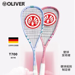 奥立弗 全碳素碳纤维壁球拍