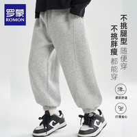 罗蒙 男童运动裤 米色 110cm