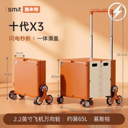 施米特 新款买菜小拉车家用轻便携折  X3[闪电秒折+一体隐形盖】爬楼轮-棕