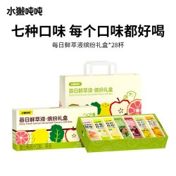 水獭吨吨 tǎ)柠檬浓缩液百香柠柠羽衣甘蓝果蔬汁茶冲泡饮品礼盒装