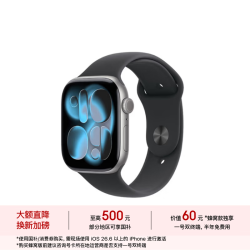 苹果 Watch Series 11 GPS+蜂窝版 46mm深空灰铝金属壳 黑色运动表带M/L