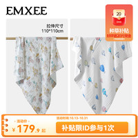 嫚熙 婴儿纱布浴巾纯棉吸水洗澡包裹包巾一巾多用 梦幻乐园+气球岛 110x110cm（拉伸尺寸）
