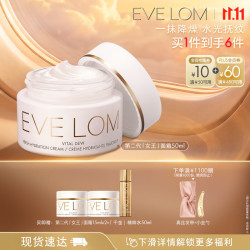 伊芙珑 第二代女王面霜50ml 修护淡纹 生日礼物送女生