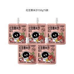 九阳豆浆 红豆薏米沙夏季暑解渴清爽