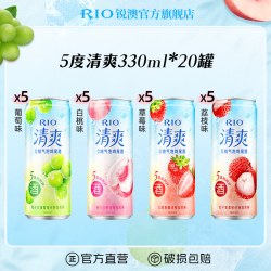 锐澳 预调鸡尾酒果酒5度清爽330ml*20罐(赠品牌杯+强爽330ml*2罐)