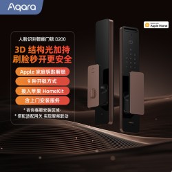 Aqara 3D人脸智能门锁D200接入HomeKit