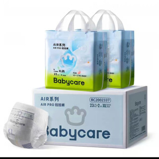 88VIP：babycare Air呼吸 纸尿裤2包/拉拉裤2包