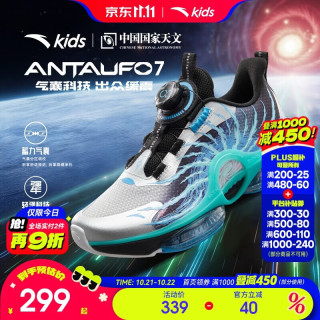 安踏 儿童运动鞋UFO7跑鞋2026秋季男女童潮酷鞋子青少年跑步鞋纽扣鞋