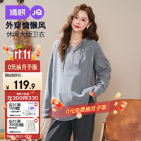婧麒 孕妇春秋上衣大码长袖T恤秋季新款宽松长袖卫衣女 Jwc234977