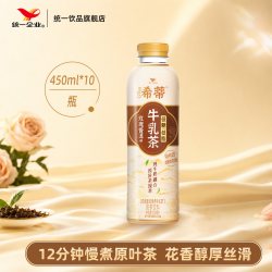 统一 希蒂大红袍牛乳茶奶茶玫瑰普洱牛乳茶450ml*15瓶旗舰店整箱装