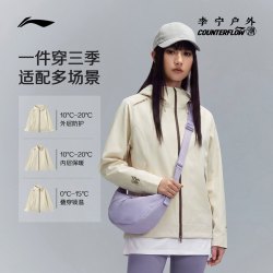 李宁 户外CF溯｜万龙甲三合一冲锋衣