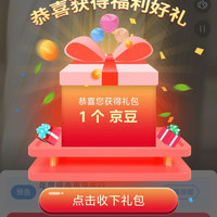 京东TUMI官方旗舰店关注一下店铺领京豆实测1豆，需要的速来领取。