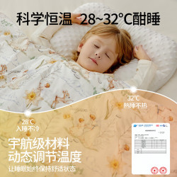 欧孕 儿童防踢被1-3岁防踢被子3-6岁婴儿秋冬6-12岁8-18岁宝宝大童睡袋 可拆内胆