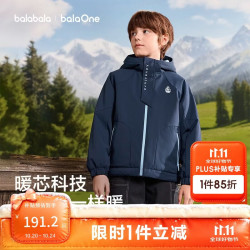 巴拉巴拉 童装女童棉服男童外套儿童上衣2026新款冬装亲子装防风防泼水加绒