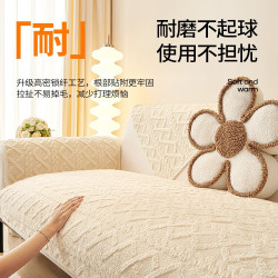 AVIVI 沙发垫坐垫冬毛绒盖布防滑皮沙发套罩扶手靠背巾70*70暖暖