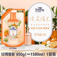 88VIP：当妮 留香珠多规格950g 87.45元
