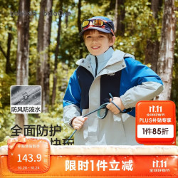 巴拉巴拉 童装男童外套儿童上衣大童衣服2026秋装新款女童防风防泼水便服潮