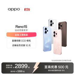 OPPO Reno15 5G手机 16GB+512GB 星光蝴蝶结