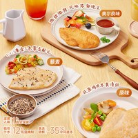 优形 就是嫩鸡排 100g*20袋