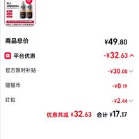 订单截图缩略图