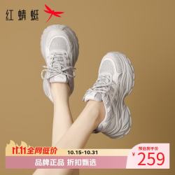 红蜻蜓 女鞋厚底增高网面鞋 轻便网面透气运动鞋百搭老爹鞋休闲单鞋子